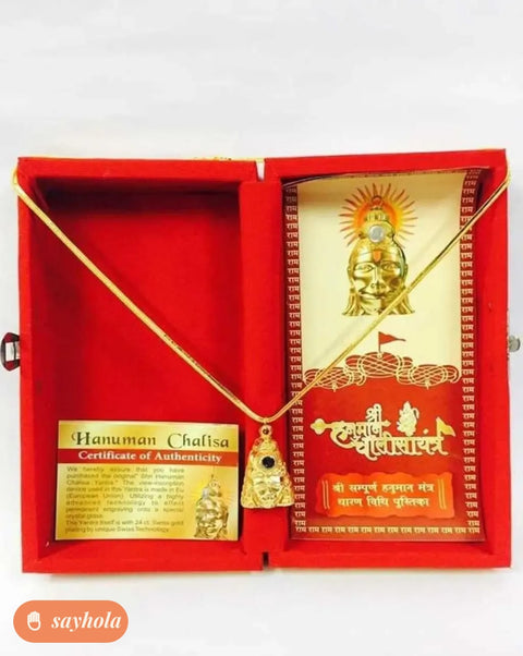 hanuman chalisa yantra locket with gold plated chain