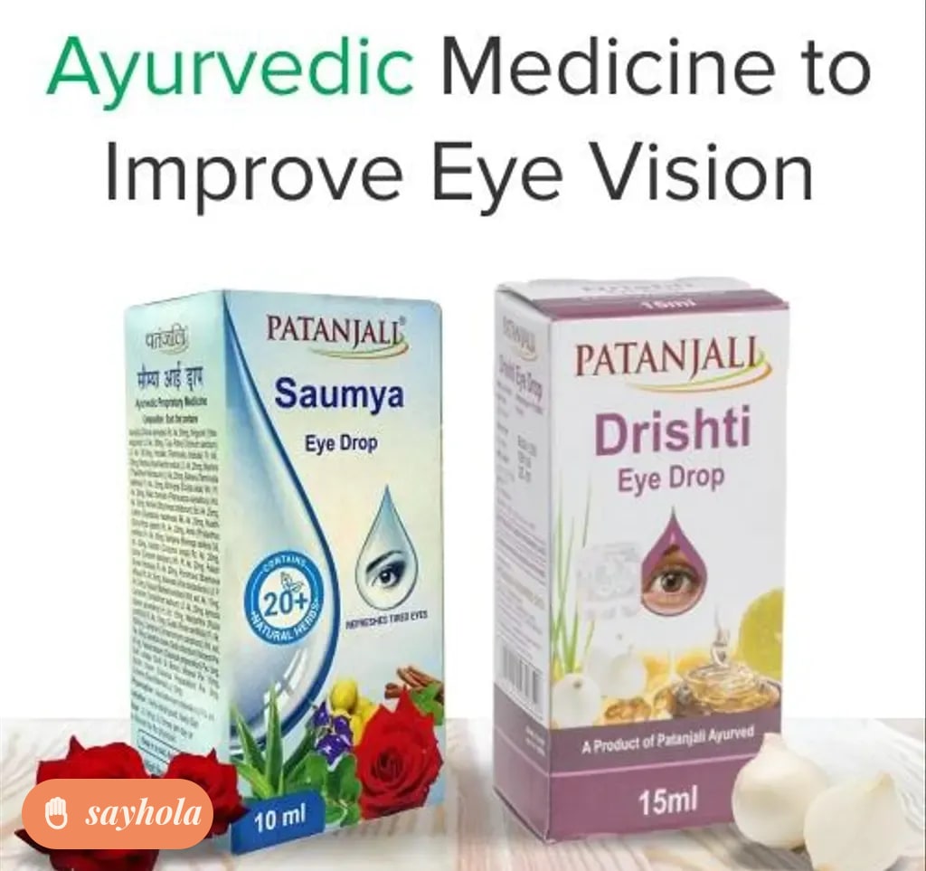 patanjali drishti and saumya eye drops pack