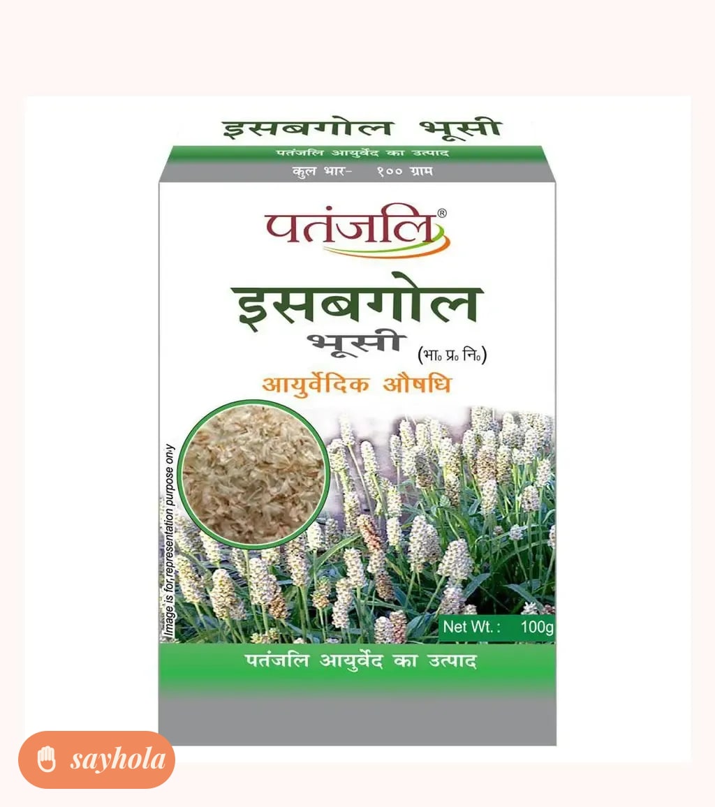 isabgol husk pack of 2 for digestion