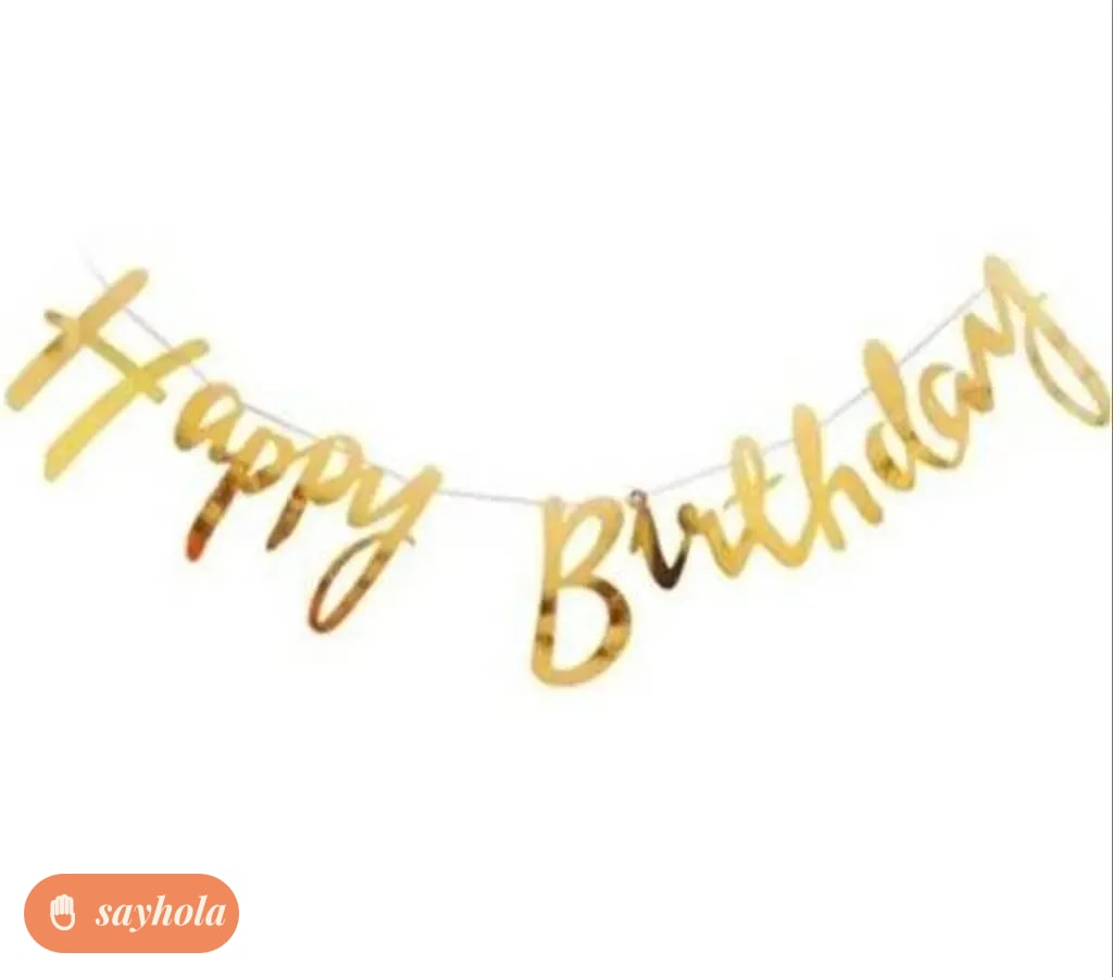 golden happy birthday cabana decoration pack